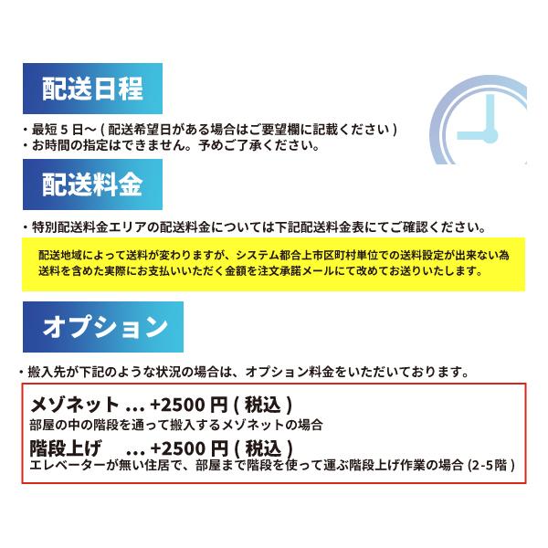 愛知・岐阜一部地域送料無料】国内メーカー 家電2点セット 愛知・岐阜一部地域送料無料】国内メーカー 家電2点セット