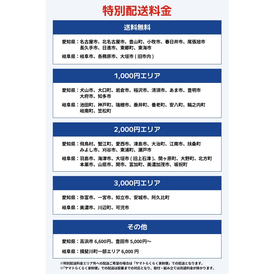 愛知・岐阜一部地域送料無料】国内メーカー 家電2点セット 愛知・岐阜一部地域送料無料】国内メーカー 家電2点セット