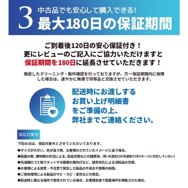 愛知・岐阜一部地域送料無料】国内メーカー 家電2点セット 愛知・岐阜一部地域送料無料】国内メーカー 家電2点セット
