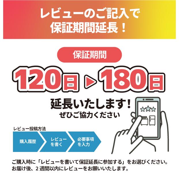愛知・岐阜一部地域送料無料】国内メーカー 家電3点セット 愛知・岐阜一部地域送料無料】国内メーカー 家電3点セット