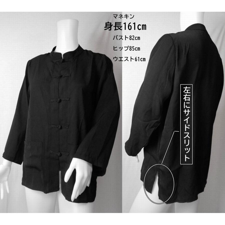 カンフーシャツ チャイナ ブラウス トップス 風 ストリート系 レディース 地雷 服 ゆったり ボタン ブラック 中華 ファッション 長袖 太極拳 メンヘラ 黒 Ag64 Ag64 Corronストア 通販 Yahoo ショッピング