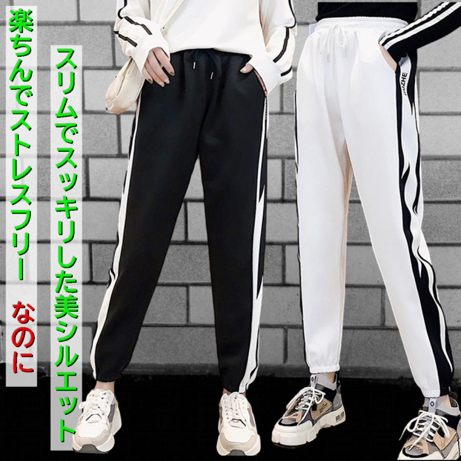 韓国 レディース ダンス ジャージ ズボン パンツ 下 服 練習着 ジョガー 衣装 ジョガーパンツ ライン ヒップホップ ウェア ダンス着 大人 白 黒 Ah22 Ah22 Corronストア 通販 Yahoo ショッピング