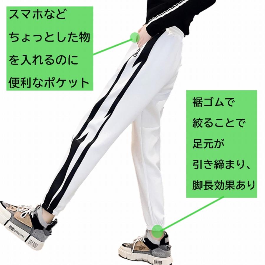 韓国 レディース ダンス ジャージ ズボン パンツ 下 服 練習着 ジョガー 衣装 ジョガーパンツ ライン ヒップホップ ウェア ダンス着 大人 白 黒 Ah22 Ah22 Corronストア 通販 Yahoo ショッピング