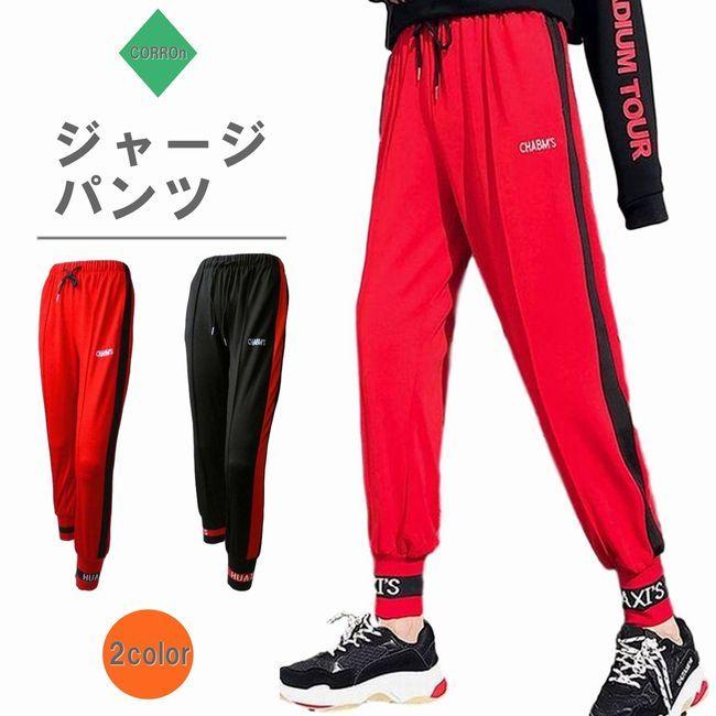 ジャージ ズボン ダンスウェア レディース ダンス 衣装 パンツ 服 下 韓国 Ah68 Ah68 Corronストア 通販 Yahoo ショッピング