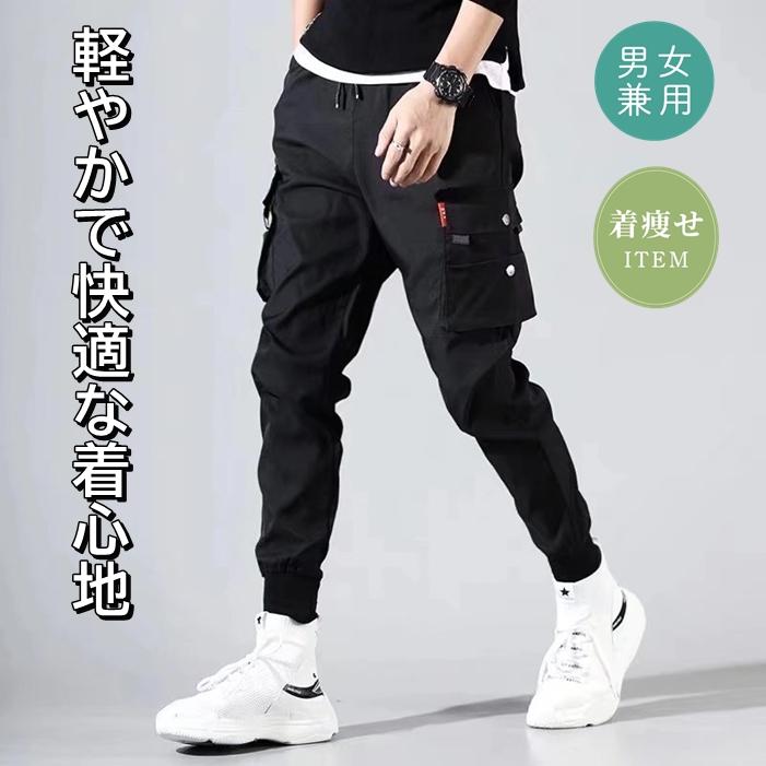 ジョガーパンツ カーゴパンツ パンツ メンズ レディース 細身 ブラック 黒 韓国 ミリタリー パンク ロック ズボン ミリタリー 紐付き スリム ストリート系 AJ01 :AJ01:CORROnストア 通販 ボトム ストレートパンツ カーゴパンツ ワークパンツ 黒 メンズ