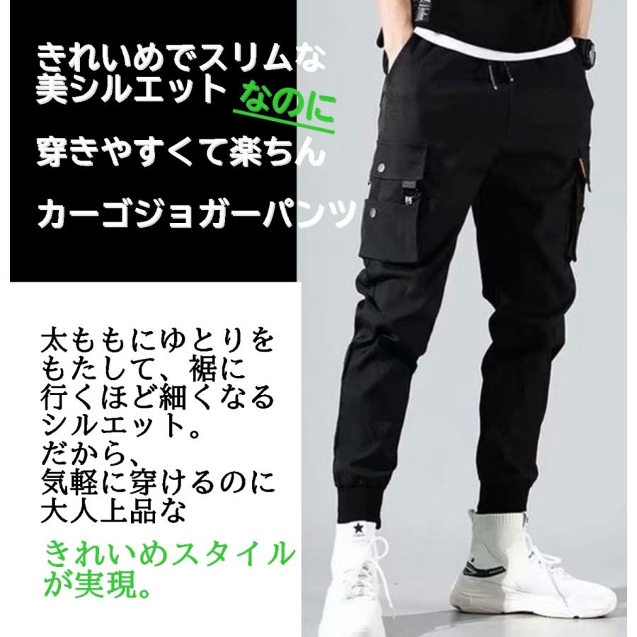 ジョガーパンツ カーゴパンツ パンツ メンズ レディース 細身 ブラック