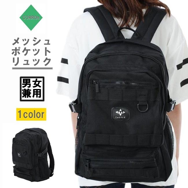 リュック レディース 大容量 韓国 リュックサック 韓国リュック 通学 メッシュ Aj45 Aj45 Corronストア 通販 Yahoo ショッピング