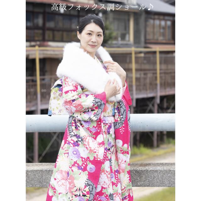 ☆送料無料☆2025年成人式 最高級フォックス調ショール 白 振袖 : 生地