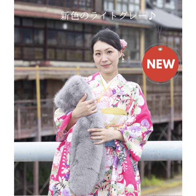 ☆送料無料☆2025年成人式 最高級フォックス調ショール ライト