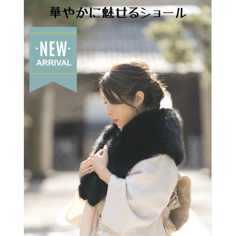 成人式 フォックス黒ショール ☆2025年成人式☆最高級フォックス調ショール 黒 振袖 : 生地の専門店