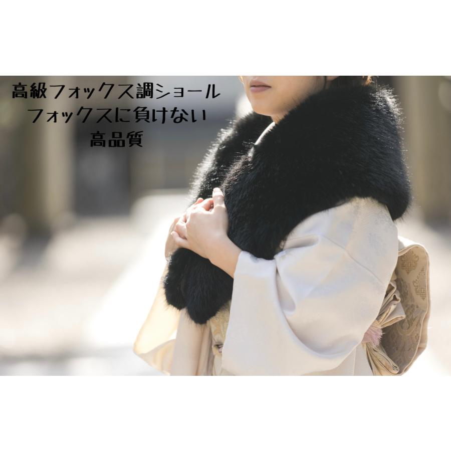 成人式 フォックス黒ショール ☆2025年成人式☆最高級フォックス調ショール 黒 振袖 : 生地の専門店