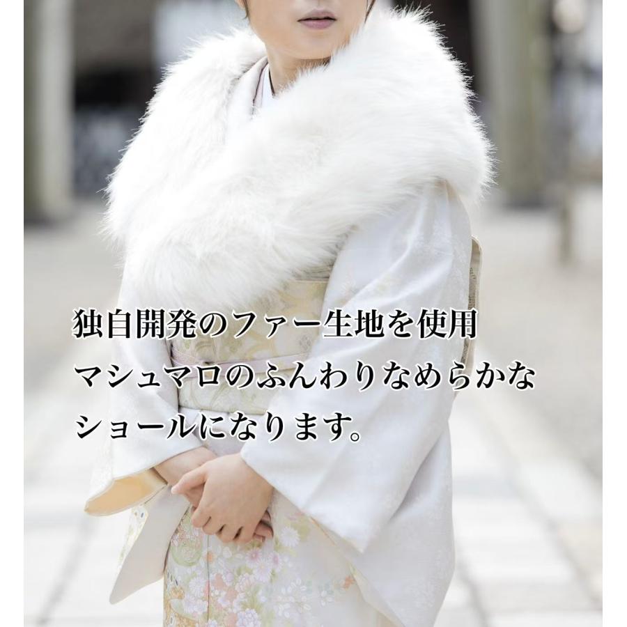 成人式　ふわふわとろけそうなフェイクファーショール　白　振袖　前撮り |  | 04