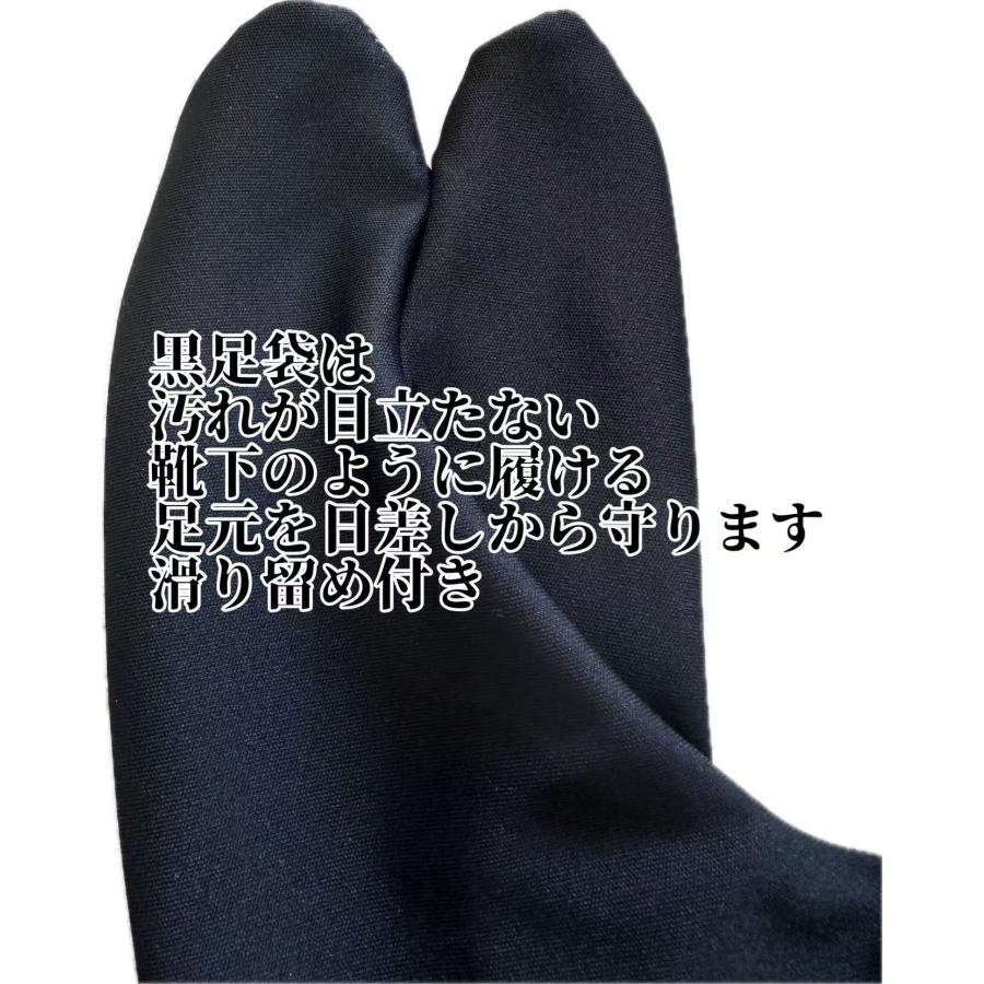 ２足セット　ストレッチ足袋 23-24cm  黒　ユニセックス　　滑り止め　浴衣　着物　稽古 |  | 01