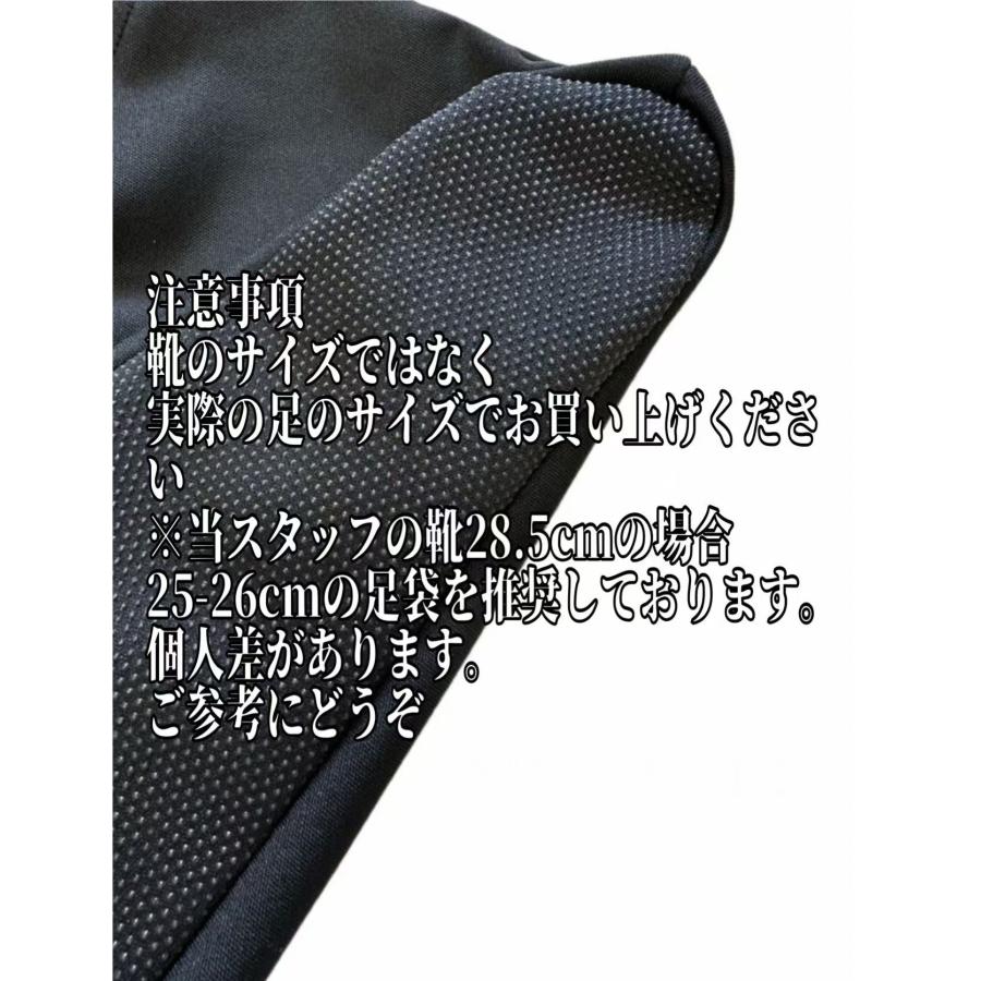 ２足セット　ストレッチ足袋 23-24cm  黒　ユニセックス　　滑り止め　浴衣　着物　稽古 |  | 03