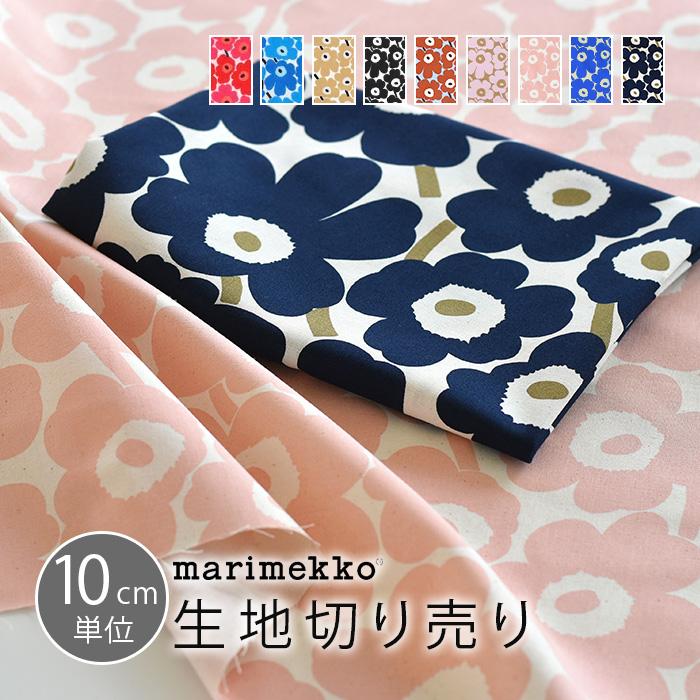 国内正規販売店 マリメッコ 生地 北欧 10cm単位 切り売り 全9色 ミニウニッコ Marimekko Mini Unikko 布 綿 プリント マスク 布マスク Fab Cr0001 Cortina 北欧生地と雑貨のお店 通販 Yahoo ショッピング