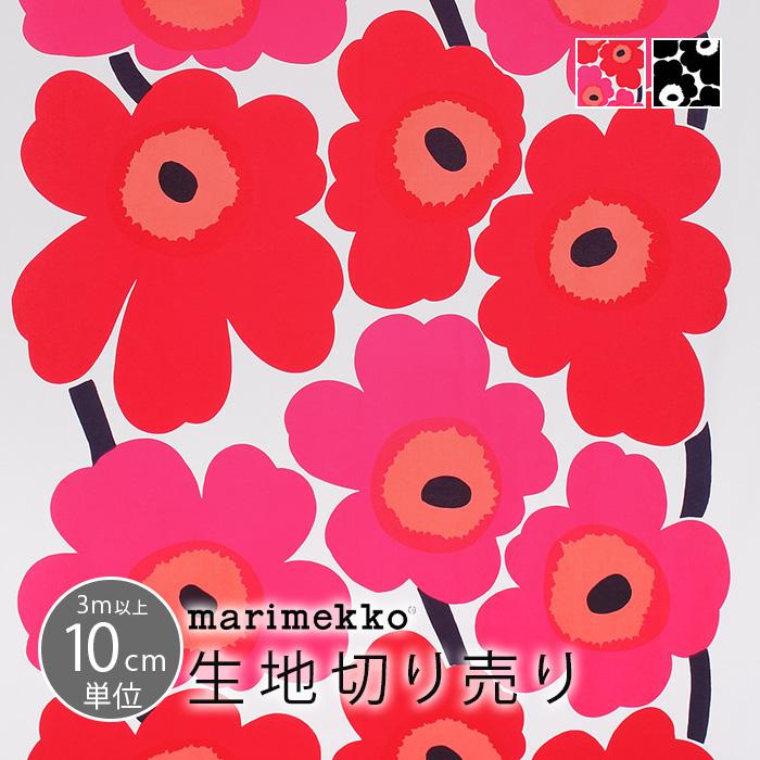 marimekko マリメッコ 生地 北欧 花柄 オックス ウニッコ UNIKKO marimekko マリメッコ 生地 北欧 花柄 オックス ウニッコ UNIKKO