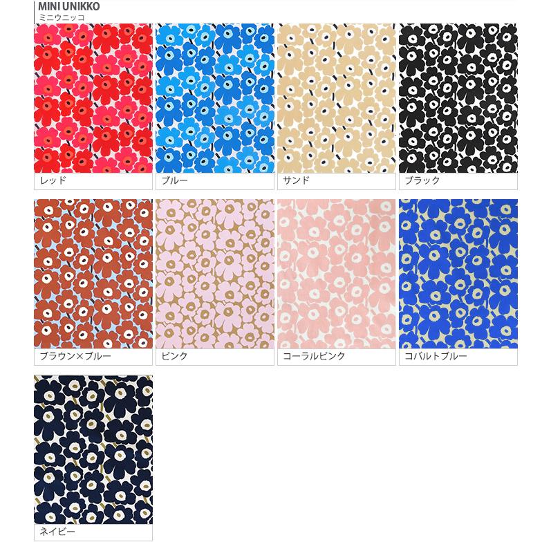 marimekko マリメッコ 生地 北欧 はぎれ ハーフカット ミニ marimekko マリメッコ 生地 北欧 はぎれ ハーフカット ミニ