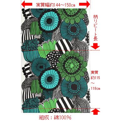 marimekko マリメッコ 生地 北欧 花柄 オックス シールトラプー marimekko マリメッコ 生地 北欧 花柄 オックス シールトラプー