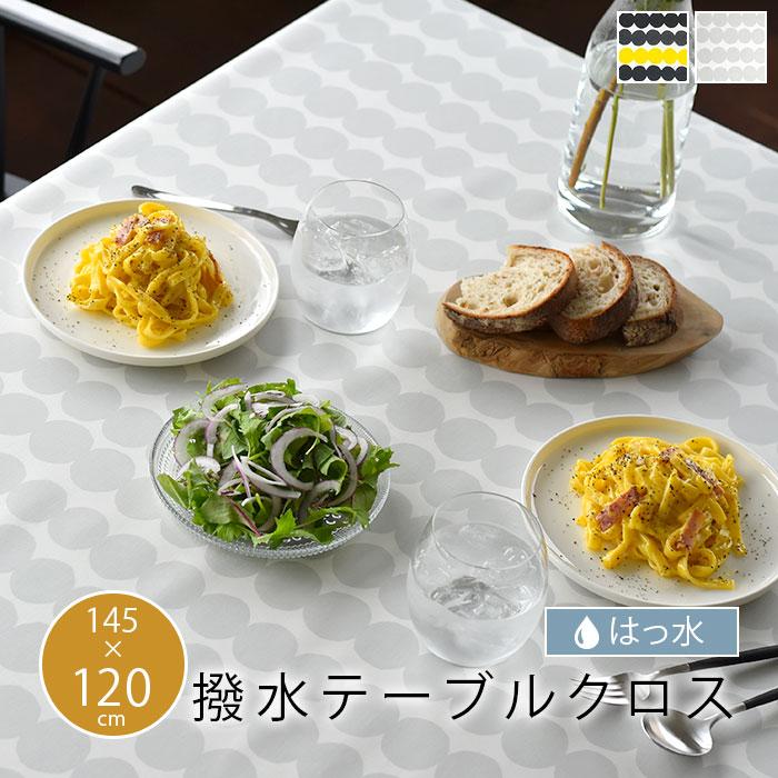 テーブルクロス 撥水生地 マリメッコ ラシィマット 145 1cm Marimekko Rasymatto イエロー テーブルクロス生地 撥水 北欧 北欧生地 生地 コーティング生地 Fab Cr0196 1 Cortina 北欧生地と雑貨のお店 通販 Yahoo ショッピング