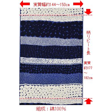 取寄せ生地 Marimekko マリメッコ Jurmo ユルモ 3m以上10cm単位で切り売り 北欧 マリメッコ 生地 Fab Cr0231 Cortina 北欧生地と雑貨のお店 通販 Yahoo ショッピング