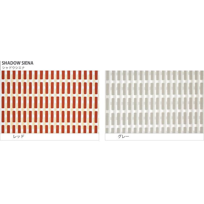 北欧 生地 ハーフカット はぎれ 約75×50cm シャドウシエナ シャドーシエナ SHADOW SIENA アルテック Artek おしゃれ かわいい はぎれ  布｜cortina｜04