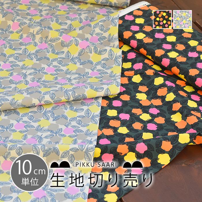 北欧生地 ピックサーリ Pikku Saari ティルック Tilkku 1m以上10cm単位 切り売り 布 綿 コットン オーガニック オックス 男の子 女の子 おしゃれ かわいい Fab Cr0556 Cortina 北欧生地と雑貨のお店 通販 Yahoo ショッピング