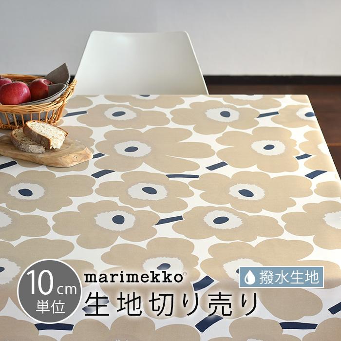 marimekko マリメッコ 撥水加工生地 テーブルクロス 切り売り marimekko マリメッコ 撥水加工生地 テーブルクロス 切り売り
