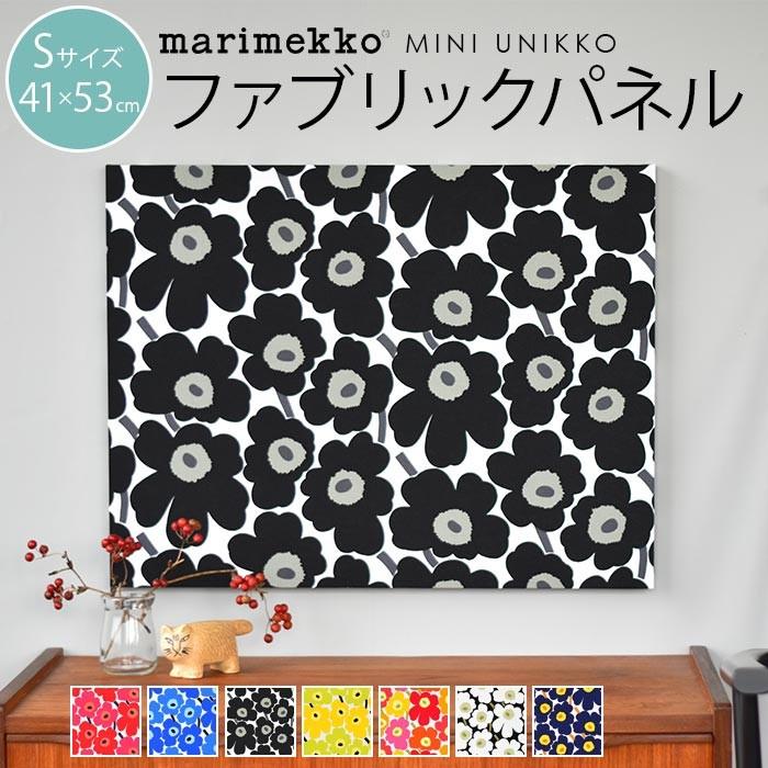 同梱不可 Marimekko マリメッコ Mini Unikko ミニウニッコ ファブリックパネル 横53cm 縦41cm 北欧 北欧インテリア 北欧生地 パネル ウォールパネル Fst Cr0172 Cortina 北欧生地と雑貨のお店 通販 Yahoo ショッピング
