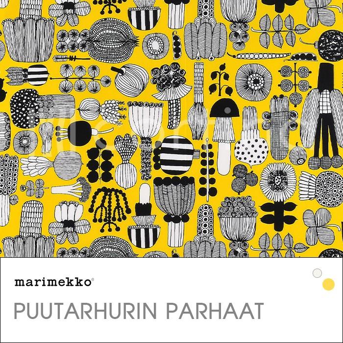 人気ブランドを 北欧生地marimekko Puutarhurin Parhaat プレーンシェード 幅30 125cm 丈48 94cm 全日本送料無料 Www Thedailyspud Com