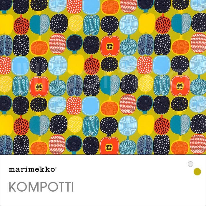 再再販 北欧生地marimekko マリメッコ Kompotti コンポッティ プレーンシェード 幅126 190cm 丈101 142cm 正規品 Www Kslcity Com My