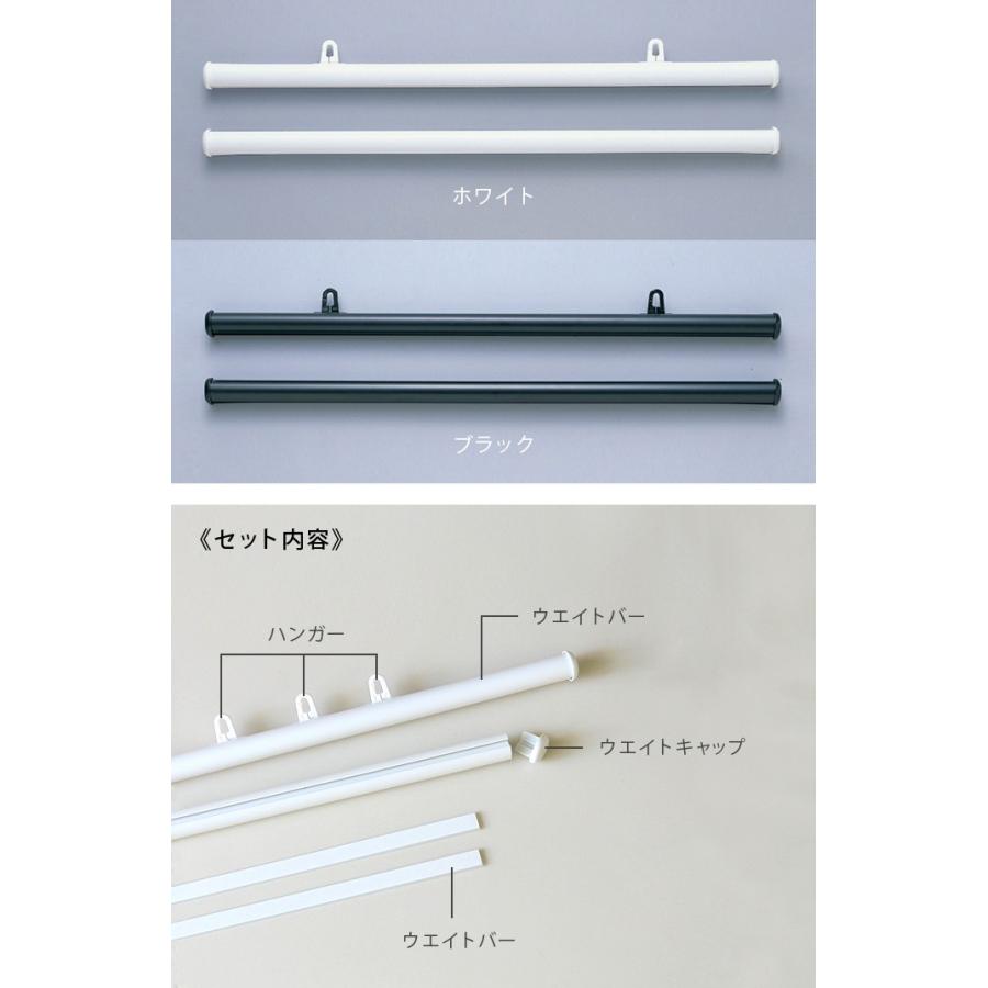 TOSO 全2色 タペストリーキット タペア 仕上幅141〜150cm : cortina  
