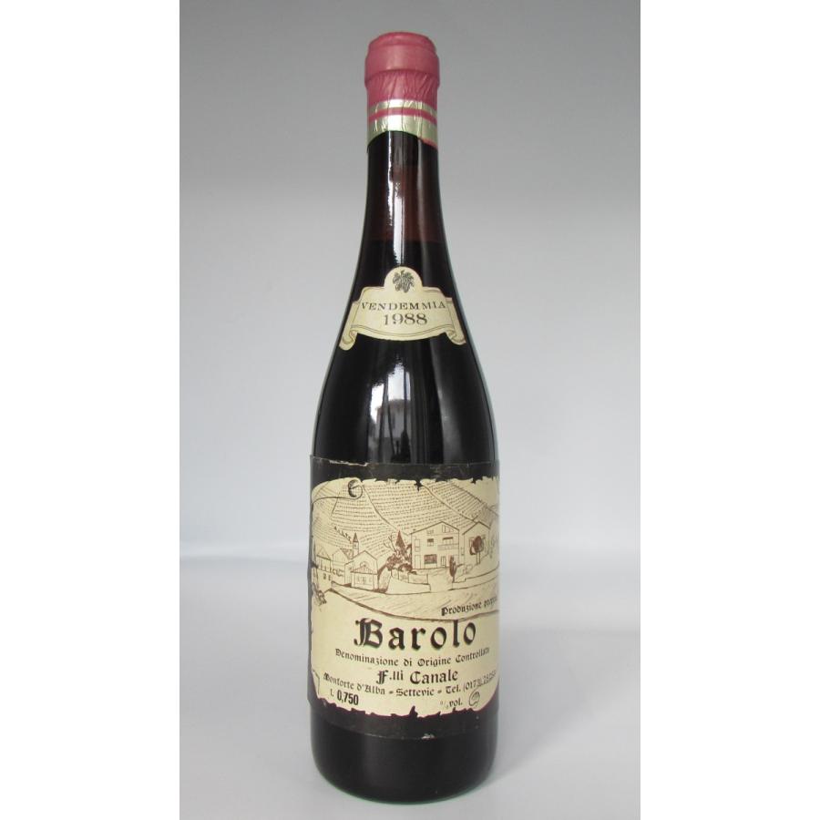 Barolo VENDEMMIA2007 赤ワイン FH3149_1.jpg