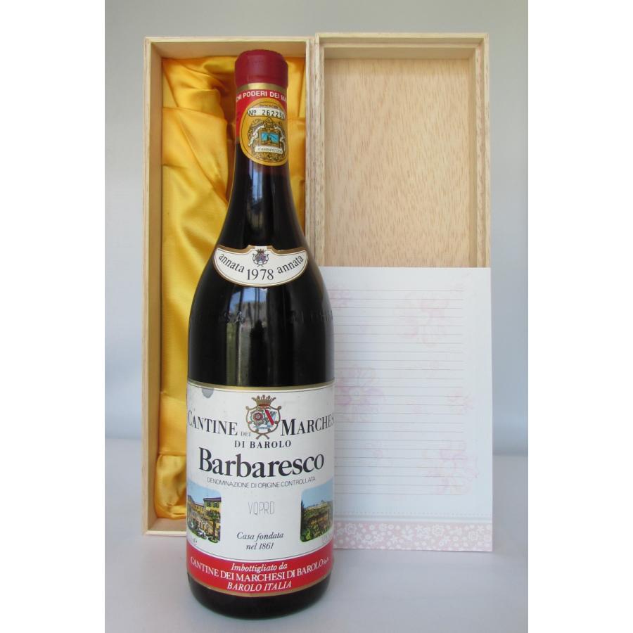 楽天ランキング1位 1966 Barbaresco San Quirico Massano バルバレスコ サン クイリコ 1966 マッサーノ 驚きの値段 Sobrancelhas Com Br