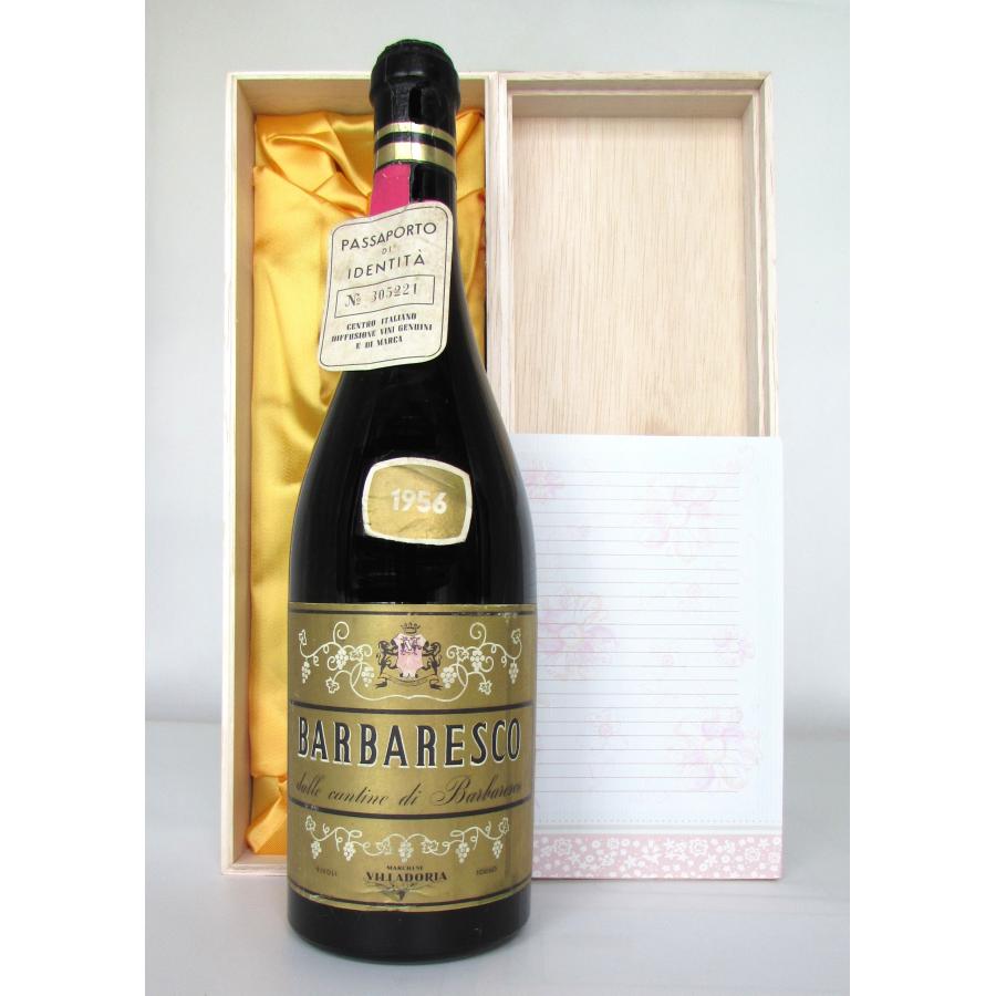 1956 Barbaresco, Villadoria バルバレスコ ヴィッラドリア : コルトン