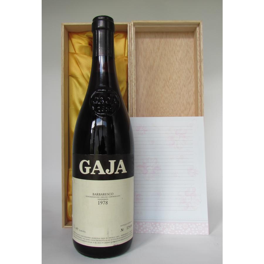 GAJA バルバレスコ 2015 最終価格 バルバレスコ 2015 ガヤ 赤 750ml |ワインショップ タストヴァン