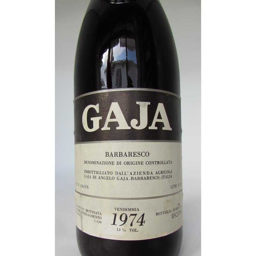 1974 Barbaresco, Gaja バルバレスコ ガヤ 赤ワイン ピエモンテ