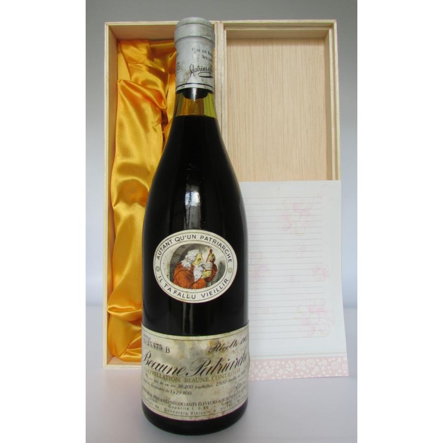 偉大な 1967 Beaune Patriarche Pere Fils ボーヌ 1967 パトリアルシュ ペール フィス Be 08w コルトン 通販 Yahoo ショッピング 正規激安 Skywingstoursandtravels Com