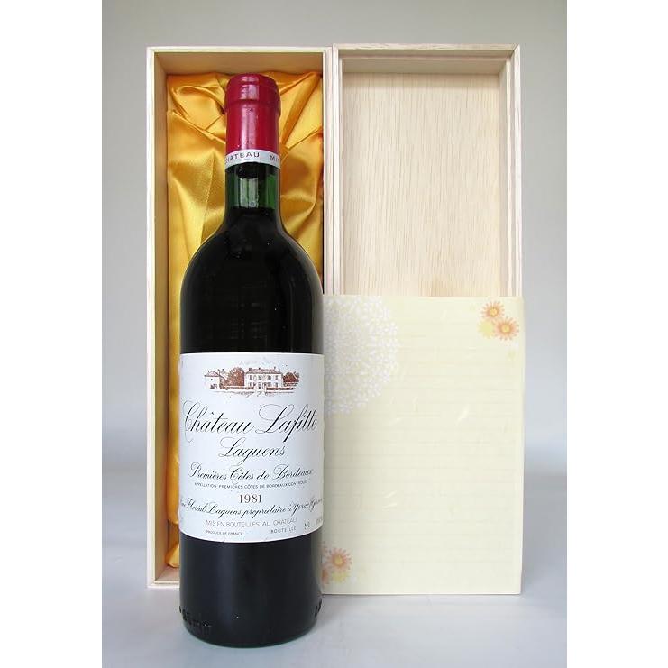1981 Chateau Lafitte Laguens, Premieres Cotes de Bordeaux シャトー