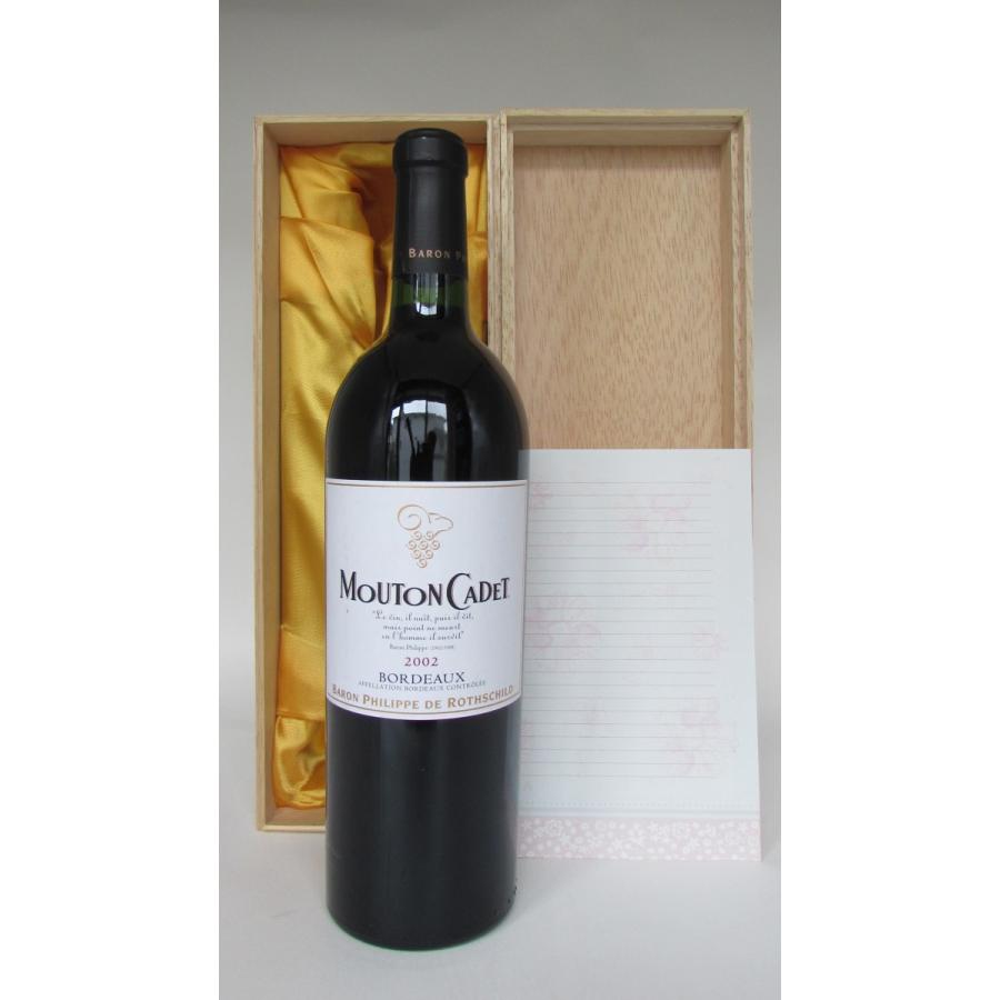 2002 Mouton Cadet, Baron Philippe de Rothschild S. A ムートン カデ