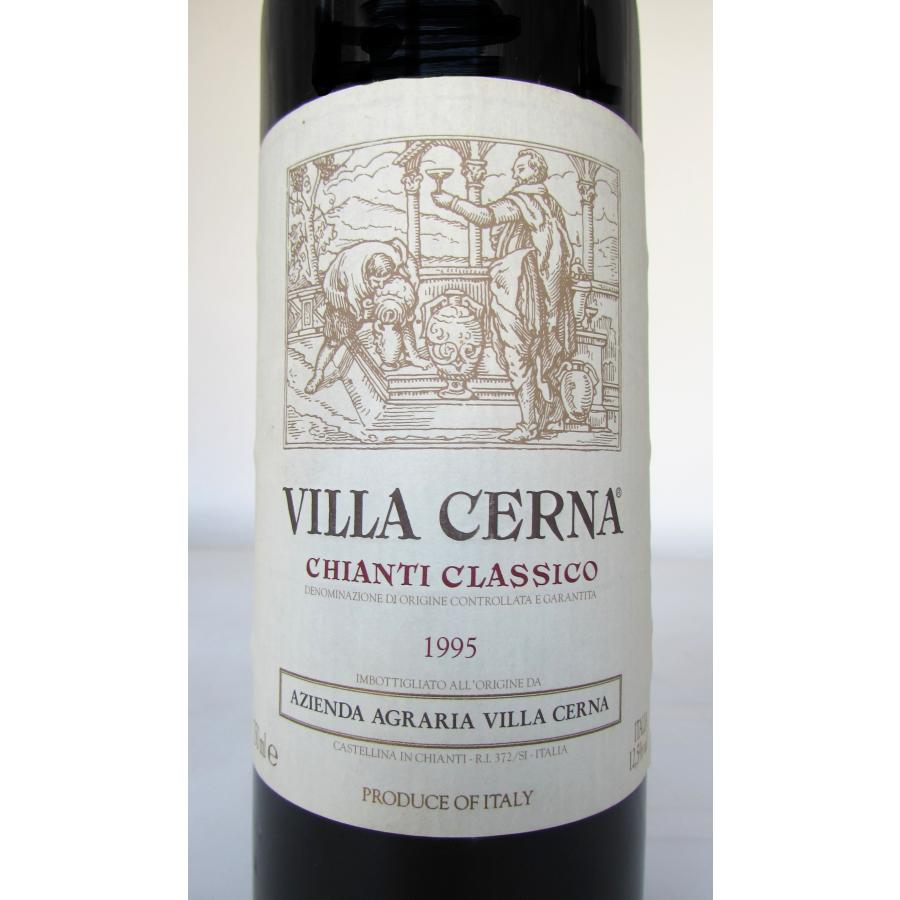 1995 Chianti Classico, Villa Cerna キャンティ クラッシコ ヴィッラ