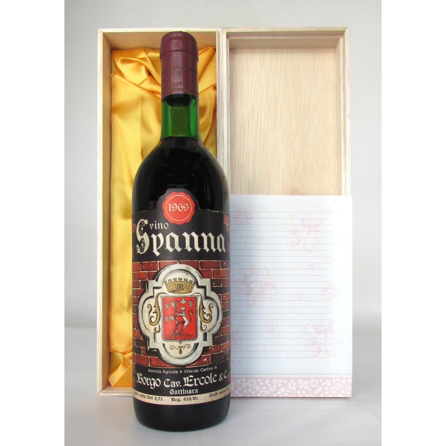 1969 Vino Spanna, Borgo Cav. Ercole ヴィーノ スパンナ ボルゴ カーヴ エルコレ : コルトン - 通販 ...