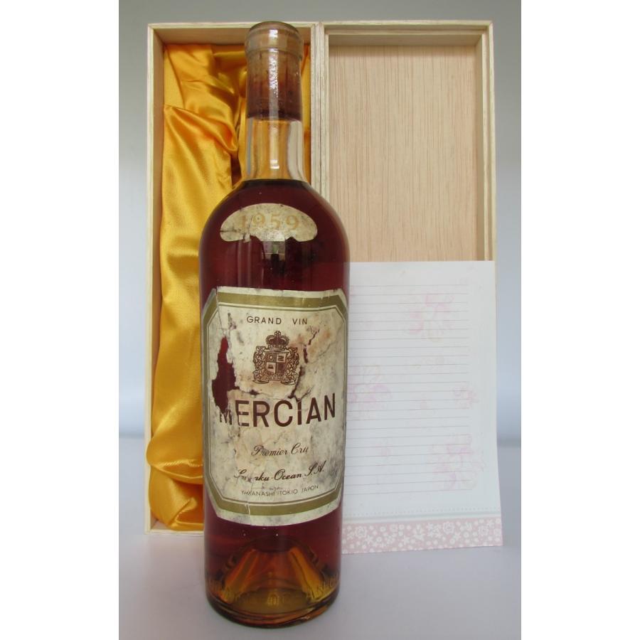 【還暦のお祝いに】1959 Grand Vin Mercian Premier Cru， Sanraku-Ocean グラン ヴァン メルシャン プルミエ クリュ 1959 サンラク オーシャン