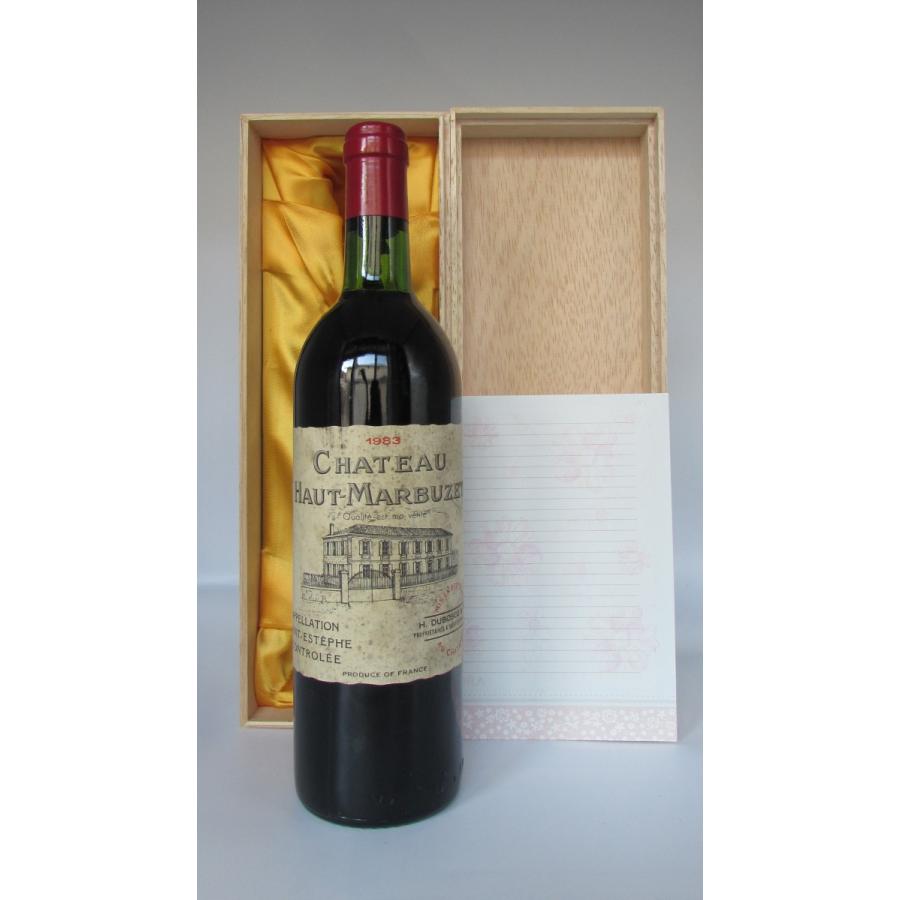 1983 Chateau Haut-Marbuzet 1983 Saitt-Estephe Cru Bourgeois シャトー オー マルビュゼ 1983 サンテステフ クリュ ブルジョワ