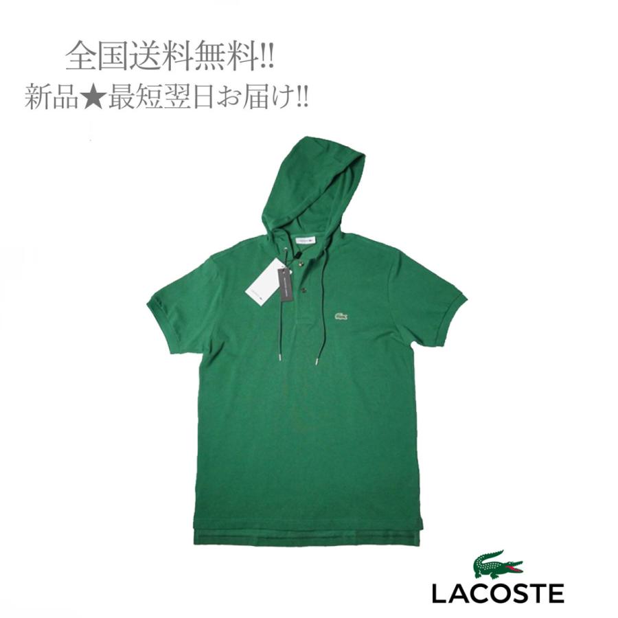 Lacoste ラコステ ポロシャツ パーカー 半袖 グリーン 男 メンズ S 2 D212 D212 シートラスト 通販 Yahoo ショッピング