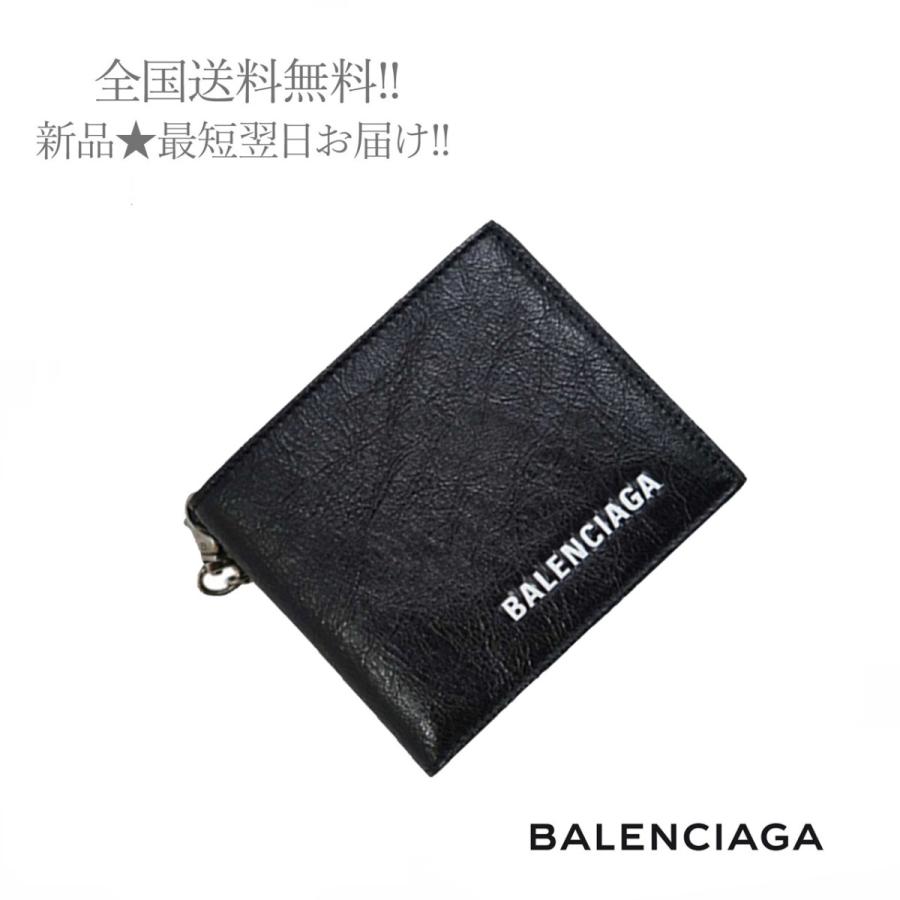 新色追加 E926 Balenciaga バレンシアガ チェーン付き 二つ折り 財布 羊革 ユニセックス 男 メンズ 女 レディース兼用 新品 ブラック 1000 E926 シートラスト 通販 Yahoo ショッピング 最大30 Off Skylanceronline Com