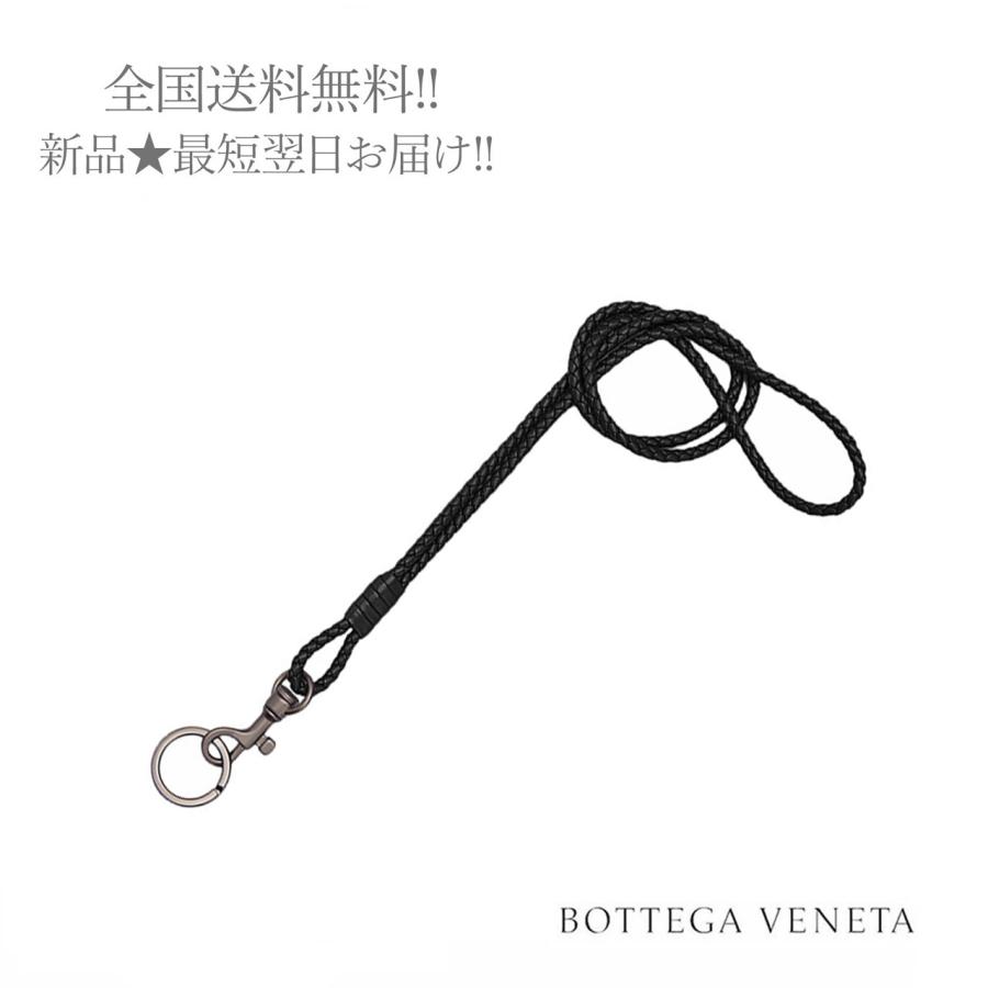注目ブランド H218 Bottega Veneta ボッテガ ヴェネタ キーリング ネックストラップ イントレチャート ナッパ イタリア製 メンズ 男 新品 1000 ブラック 絶対一番安い Www Muslimaidusa Org