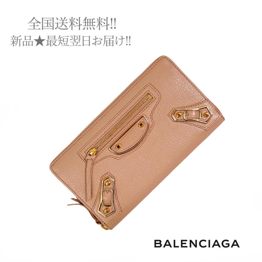Balenciaga バレンシアガ レディースファッション 長財布 ジップ I684 ラウンドファスナー イタリア製 レディース 女 6310 ベージュ