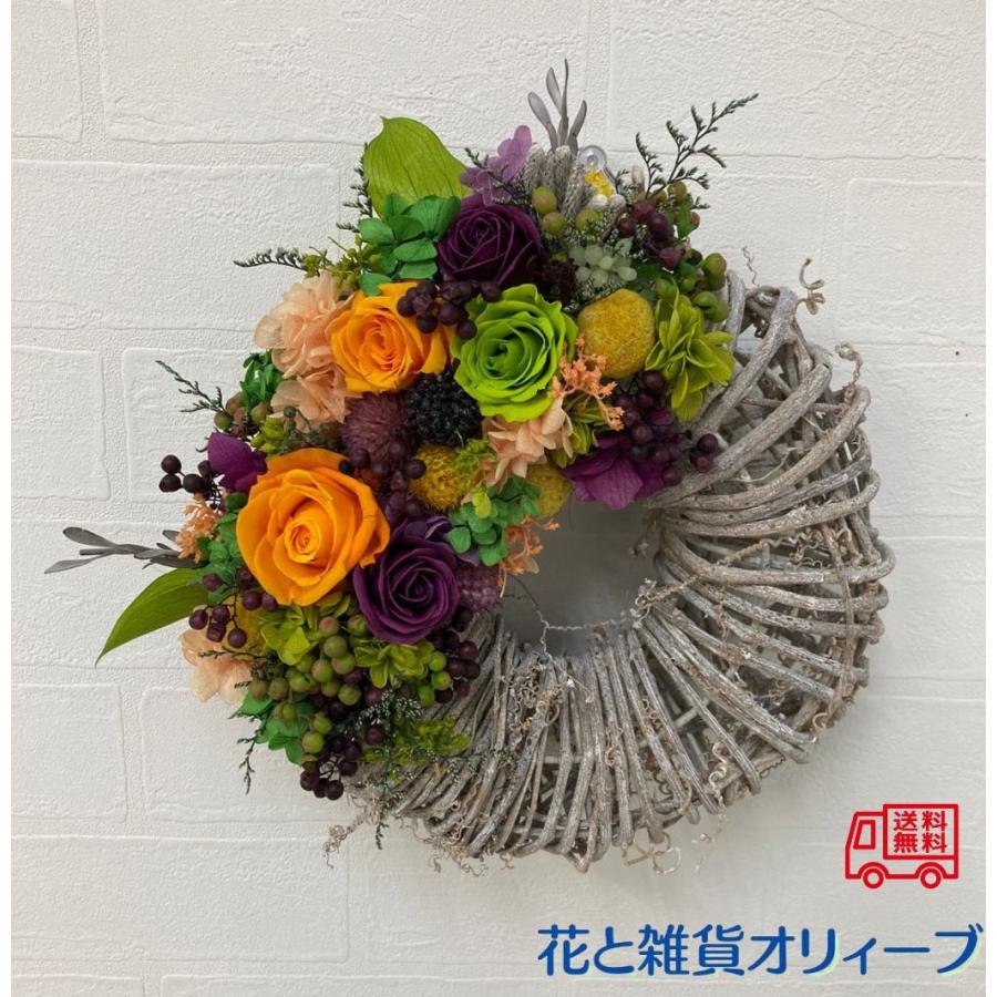 柳 柳つるリース 置き型リース お洒落 ギフト 誕生日 祝い フラワー 