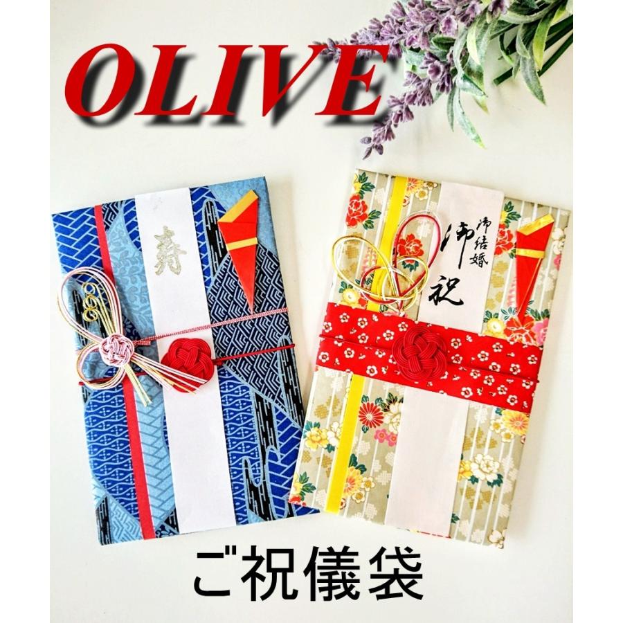 和柄の御祝儀袋 ご祝儀袋 御祝い ギフト 水引 出産祝い お祝い 結婚祝い 合格祝い 豪華 高級感 華やか 青 花柄 ブルー 寿 おしゃれ Zakka270 花と雑貨オリィーブ 通販 Yahoo ショッピング