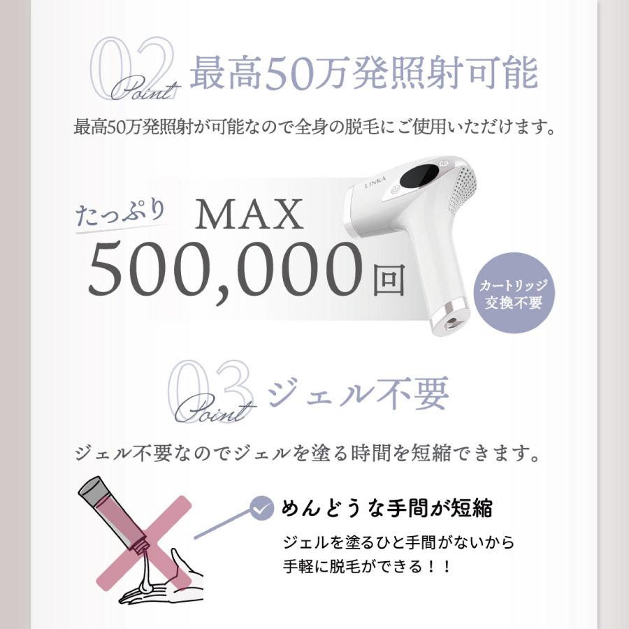 【LINKA】リンカ アイスエピナイン コスメ 美顔器 美容家電 充電式 5mm